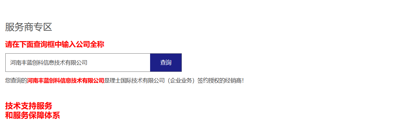 12093304pgsFGH.png